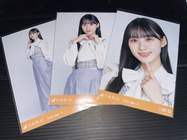 乃木坂46 生写真 川﨑桜