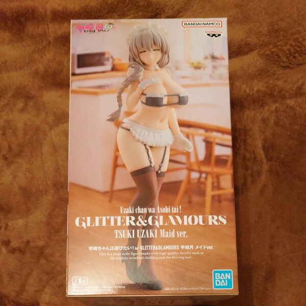 【未開封】宇崎ちゃんは遊びたい! ω GLITTER&GLAMOURS 宇崎月 メイドver.