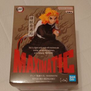 鬼滅の刃 MAXIMATIC 煉獄杏寿郎 フィギュア 全1種