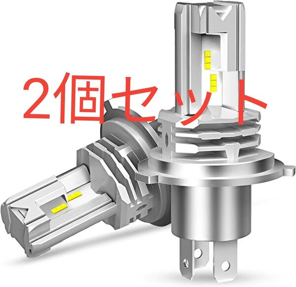 h4 led ヘッドライト車検対応 バイク/車用 LEDバルブ 一体型 高輝度 純正ハロゲンと発光点一致 6500K