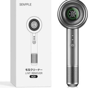 毛玉取り器 電動 毛玉クリーナー 様々な衣類に対応 切れ味 強力 6枚刃モデル 5段階調節可能 USB充電式 替刃付き 毛玉カット