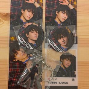新品未開封 中西智也さん 7点セット JUNON10月号 コラボくじ 中西智也 アクキー 缶バッジ カード