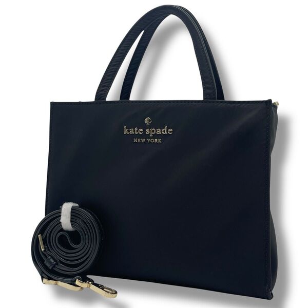 【美品】kate spade ケイトスペード 2way ハンド ショルダーバッグ ナイロン×レザー 黒 肩掛け 斜め掛け 金具