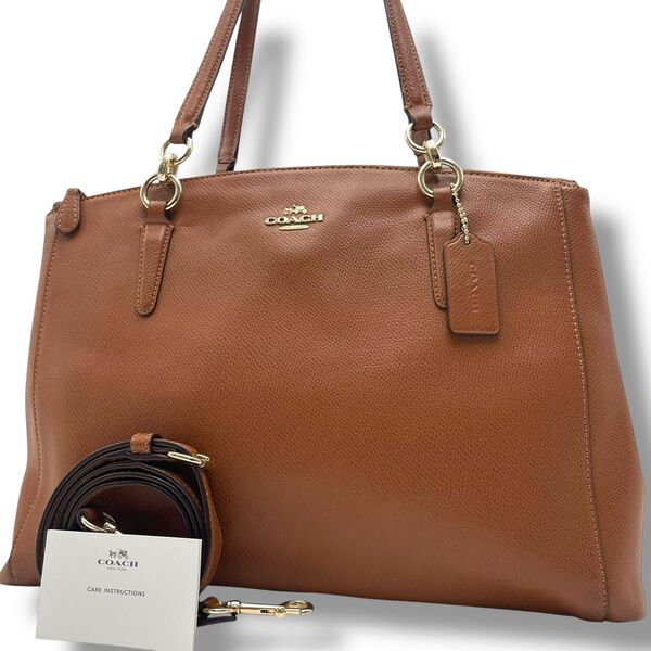 【美品】A4収納可 COACH コーチ 2way トート ショルダーバッグ レザー 本革 肩掛け 斜め掛け 通勤通学 ビジネス