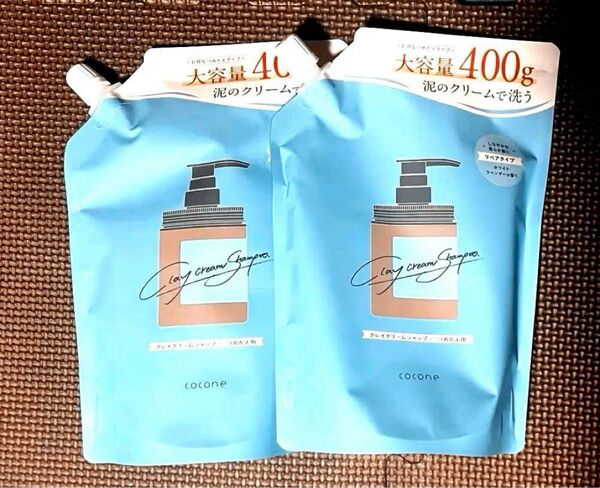 cocone クレイクリームシャンプー 400g×2個セット