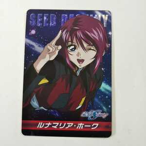 ガンダムSEED DESTINY The Complete Cbrd Part1 CH-03 スーパーレアカード ルナマリア・ホーク