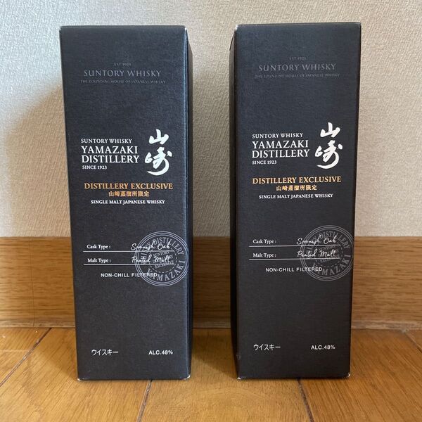 【新品未開封】サントリー山崎蒸溜所限定ウイスキー2本セット