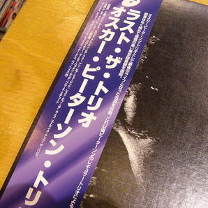 LP 希少 オスカー・ピーターソン 重量盤 ラスト・ザ・トリオ ライヴ・イン・TOKYOの画像3