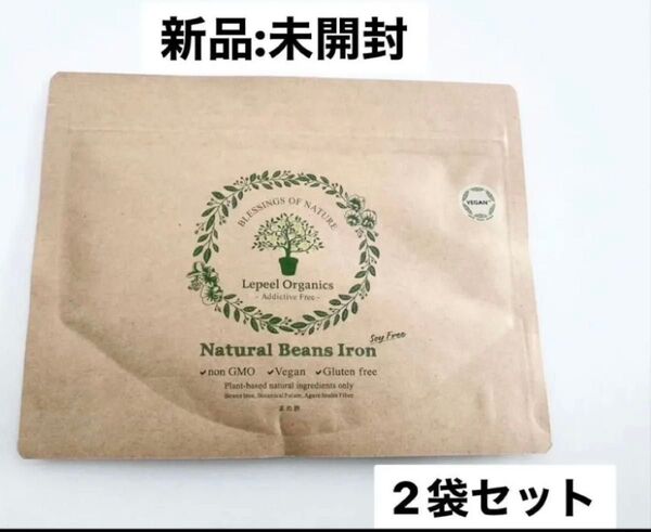 レピール まめ鉄 2袋セット