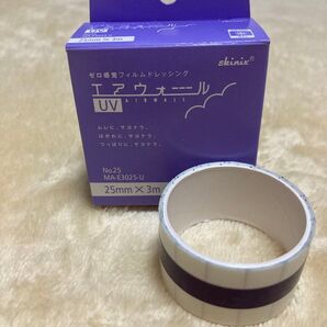 お試しに♪エアウォールUV 共和 外箱説明書付き!2.5㎝幅 85㎝
