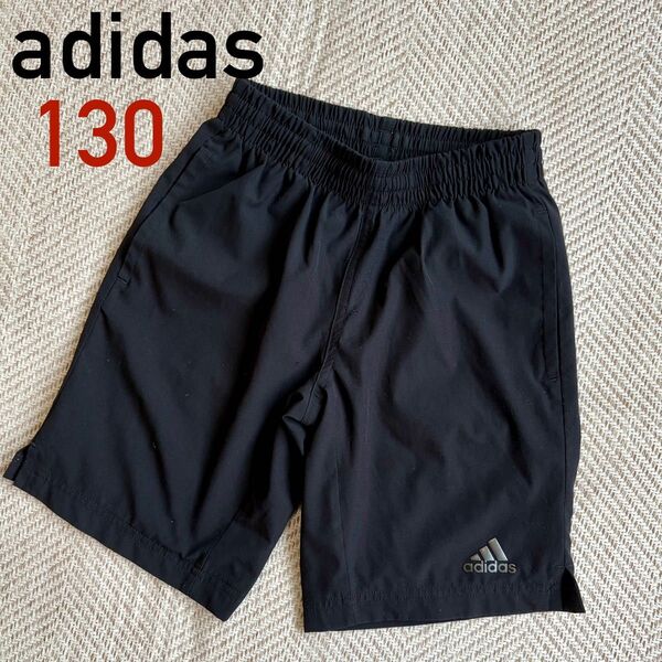 adidas アディダス ハーフパンツ キッズ 130㎝