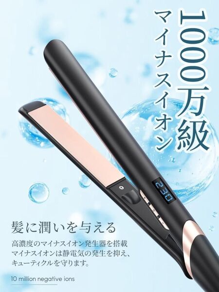 【最終価格】ヘアアイロン ストレート/カール 2WAYヘアアイロン 急速加熱 25mm 美容 プロ仕様 ヘアケア