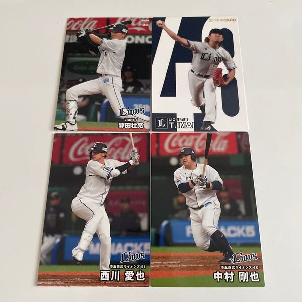 プロ野球チップス カード 埼玉西武ライオンズ