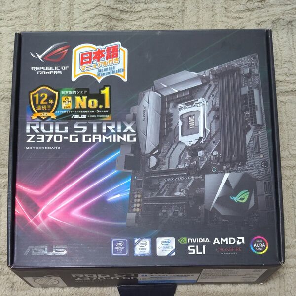 ASUS ROG STRIX Z370-G GAMING マザーボード