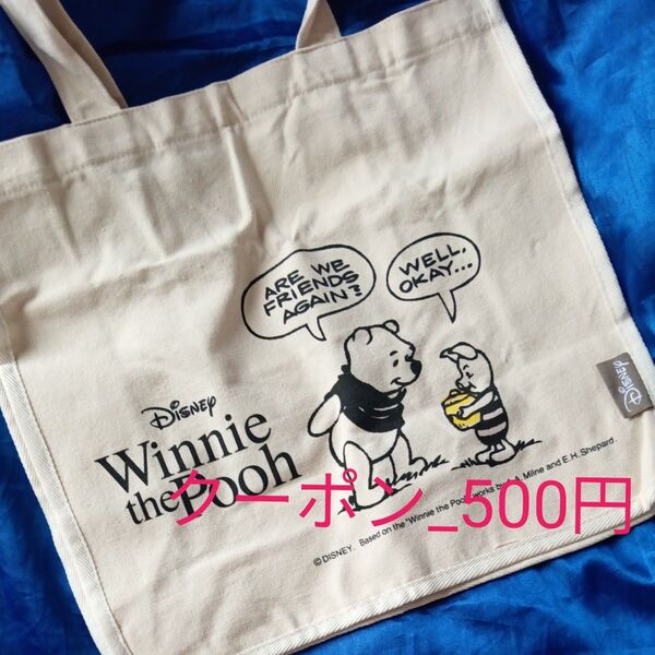 くまのプーさん ビッグトートバッグ【素敵なあの人2021年6月号付録】