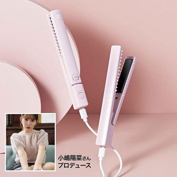 ハーリップトゥ ポータブルストレート ヘアアイロン【sweet2024年11月号付録】