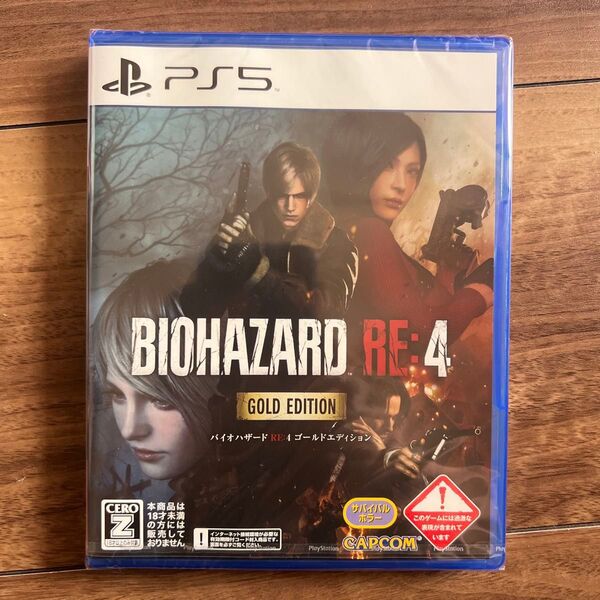 【PS5】 BIOHAZARD RE:4 ゴールドエディション (バイオハザードRE4) (Z指定:18才以上対象)