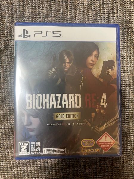 【PS5】 BIOHAZARD RE:4 ゴールドエディション (バイオハザードRE4) (2024年2月9日発売)