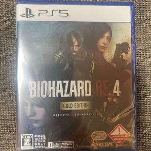 【PS5】 BIOHAZARD RE:4 ゴールドエディション (バイオハザードRE4) (2024年2月9日発売)