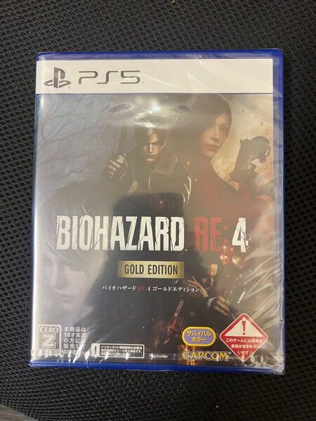 【PS5】 BIOHAZARD RE:4 ゴールドエディション (バイオハザードRE4) (2024年2月9日発売)
