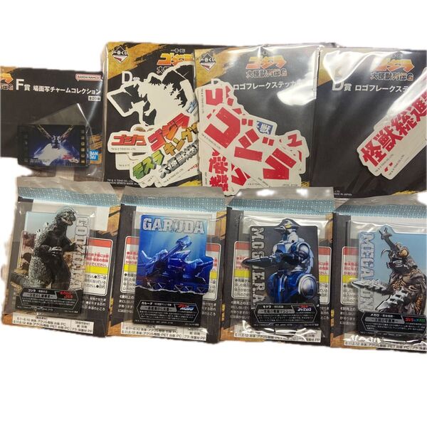 一番くじ ゴジラ 大怪獣列伝G 下位賞 D賞 E賞 F賞 まとめ売り