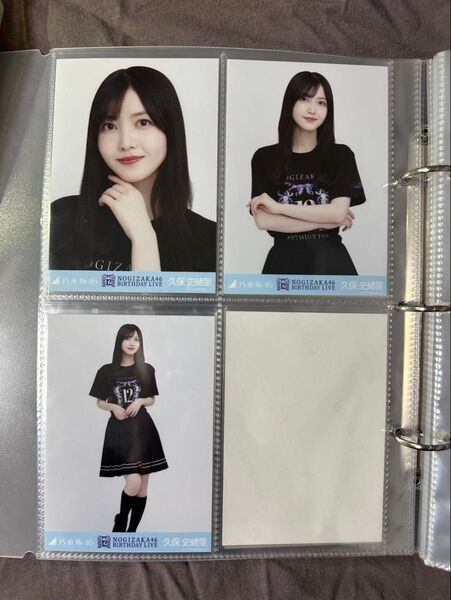 久保史緒里 生写真 ライブTシャツ コンプ 12th YEAR BIRTHDAY LIVE 12周年ライヴ 乃木坂46