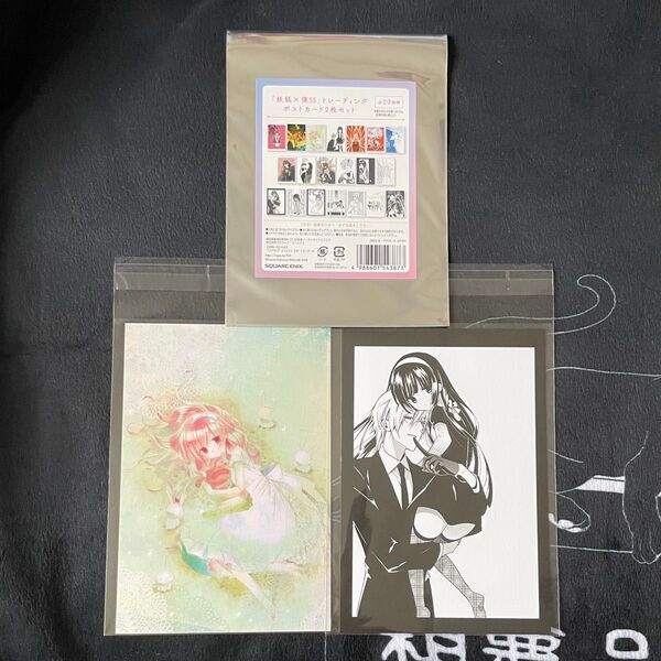 妖狐×僕SS 藤原ここあ展 ポストカード セット