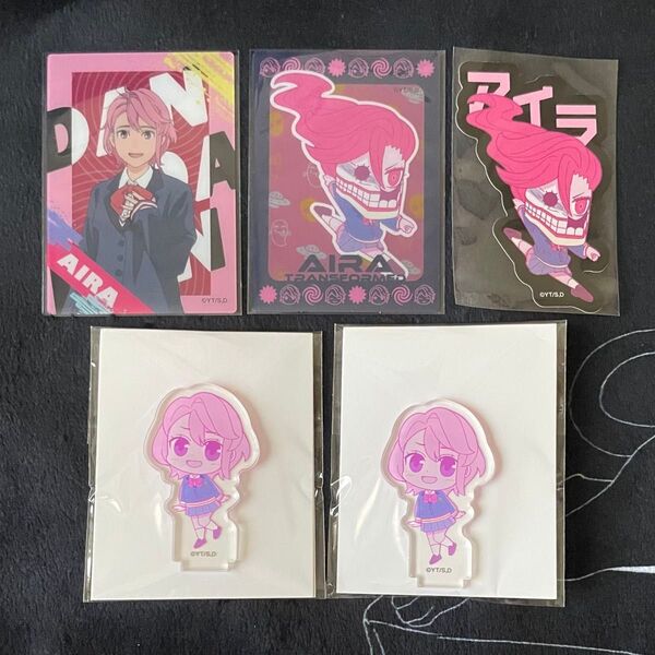 ダンダダン 白鳥愛羅 グッズセット