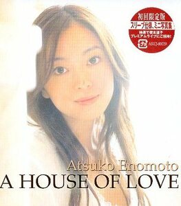 ■ 榎本温子 [ A HOUSE OF LOVE ] 新品 未開封 初回限定盤 CD 即決 送料サービス♪