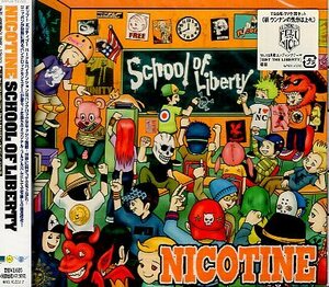 ■ ニコチン NICOTINE [ スクール・オブ・リバティ ] 新品 未開封 CD 即決 送料サービス♪