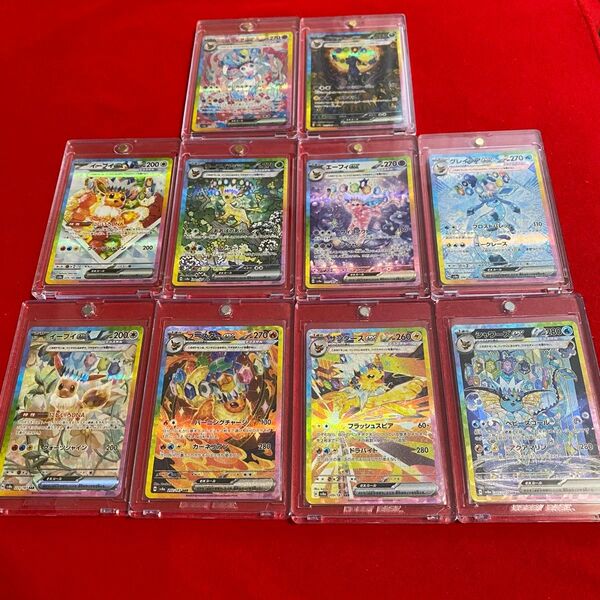 早い者勝ち!3000円値引き中!ポケモンカード ブイズSAR 10枚セット コンプリート テラスタルフェスex