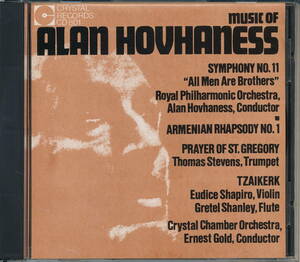 『Music of Alan Hovhaness』アラン・ホヴァネス：交響曲第11番、アルメニア狂詩曲第1番、TZAIKERK