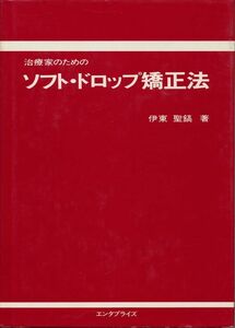 . higashi .. therapia house therefore. soft * Drop correction law enta prize company 1983 the first version 