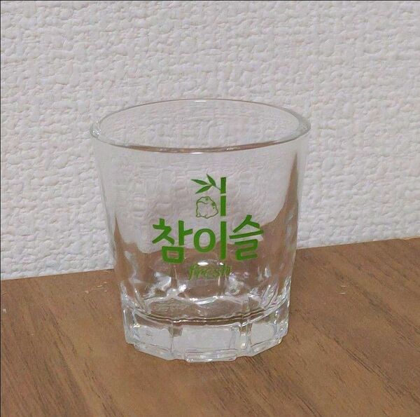 非売品★チャミスル ショットグラス×2個〜