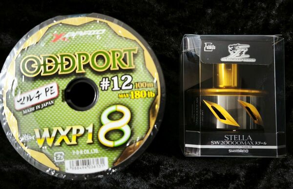 シマノ夢屋 20ステラSW 20000MAXスプール&オッズポート12号300m