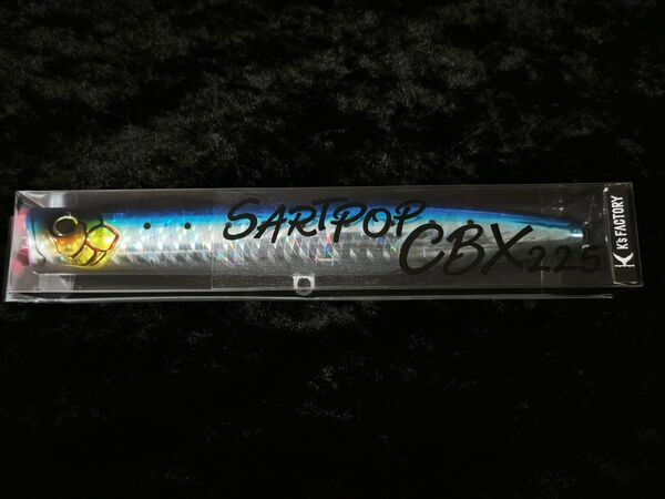 K's Factory サートポップCBX225 ブルーイワシ