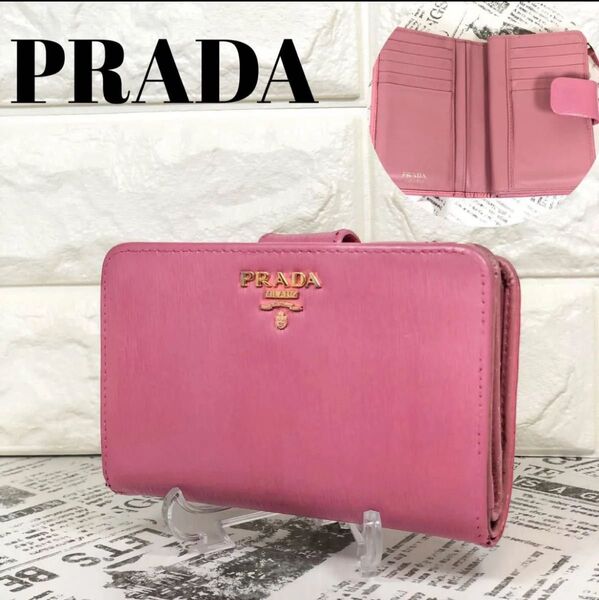 プラダ PRADA 2つ折り 財布 サフィアーノ ピンク ゴールドロゴ 二つ折り ファスナー