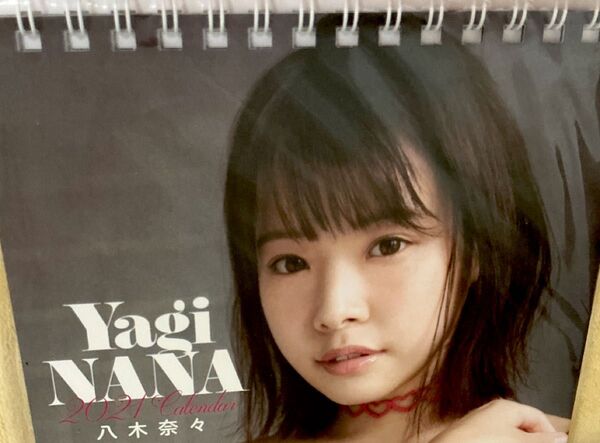 八木奈々 カレンダー フォト 2021年 卓上カレンダー