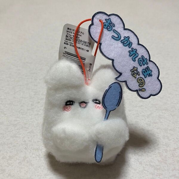 即日発送〇はなまるおばけ プライズ ぬいぐるみ キーホルダー マスコット ストラップ サンリオ