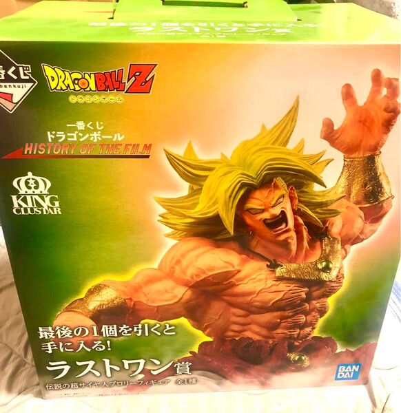 ラストワン賞 伝説の超サイヤ人 ブロリー フィギュア◆一番くじ ドラゴンボール HISTORY OF THE FILM