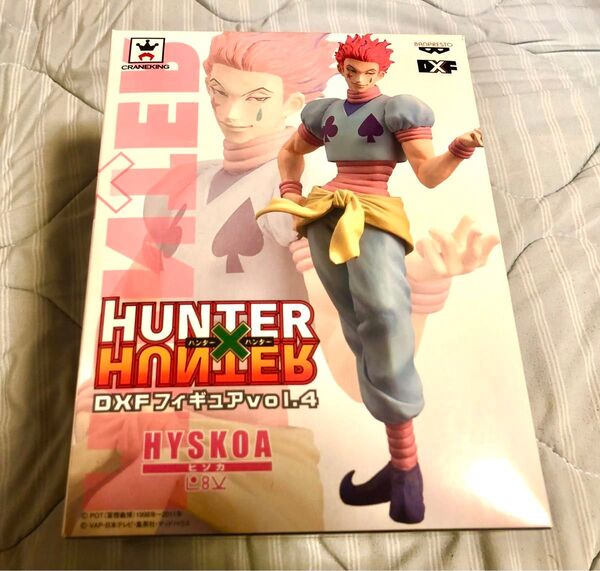 ヒソカ フィギュア【未開封新品】★HUNTER×HUNTER DXFフィギュア Vol.4★検索用 grandista