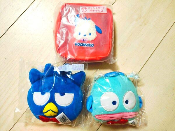 サンリオ 当たりくじ はぴだんぶい 3個セット ポチャッコ バッドばつ丸 ハンギョドン
