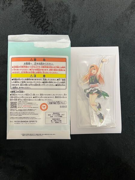 学園アイドルマスター 一番くじ Part2 H賞 アクリルスタンド 紫雲清夏 未開封