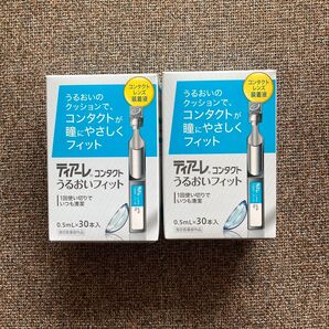 ティアーレ コンタクト うるおいフィット 2箱セット