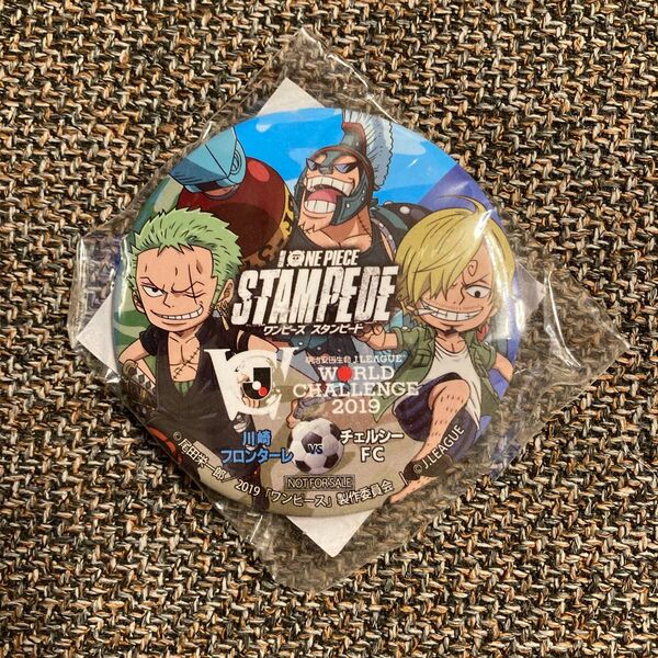 ONE PIECE STAMPEDE 缶バッジ 川崎フロンターレvsチェルシーFC 非売品