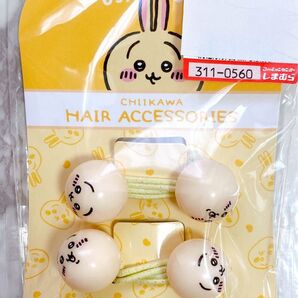 ちいかわ ヘアゴム うさぎ