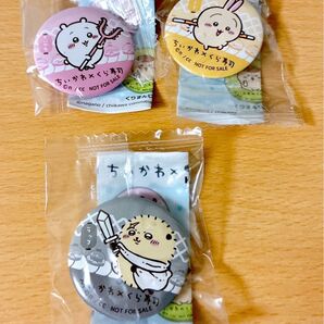 くら寿司 ちいかわ 缶バッジ びっくらポン