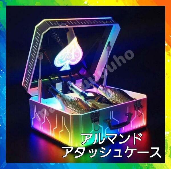 新品★シャンパンボトルケース アルマンド アタッシュケース コロフルLED ディスプレイ 収納