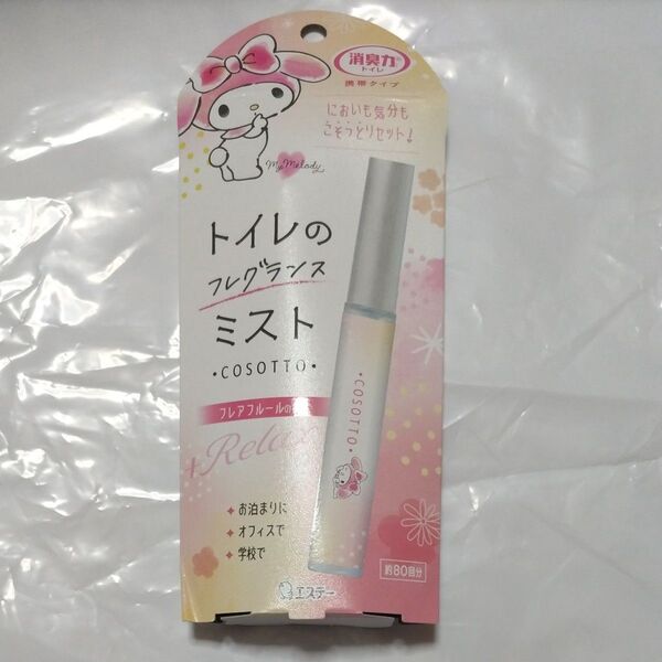 トイレのフレグランスミスト 消臭力