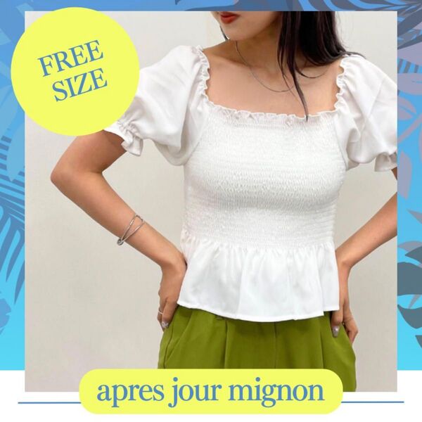 【apres jour mignon】ブラウス スタイルアップ 可愛い 白 半袖 ホワイト Tシャツ